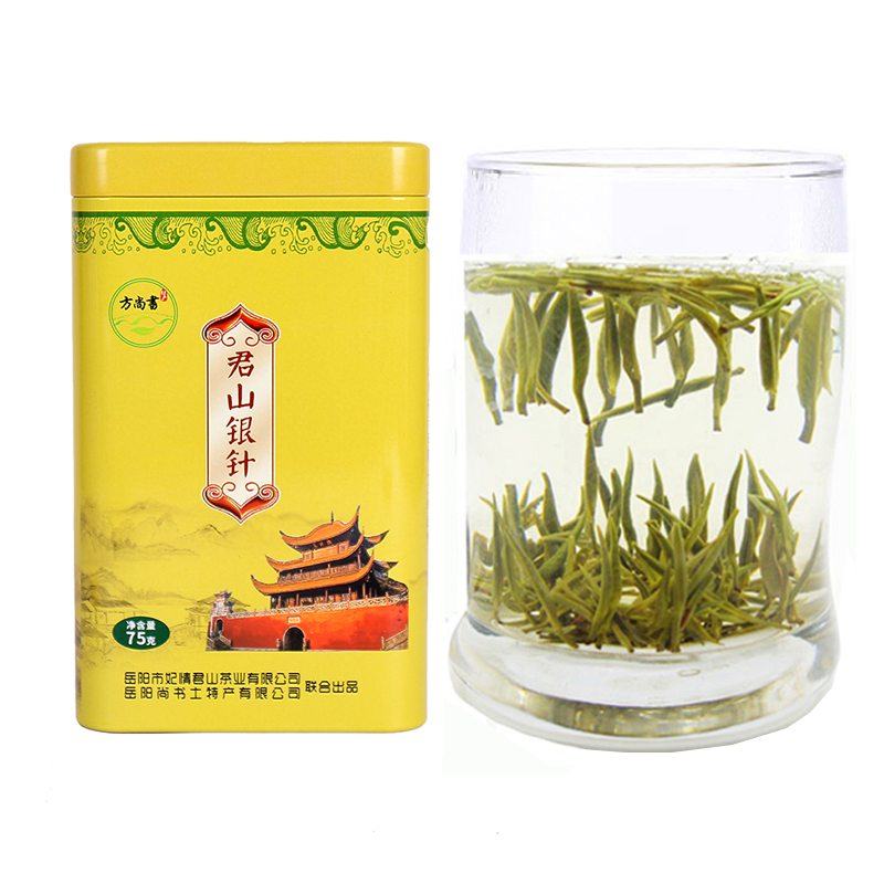 君山银针75g黄茶茶叶罐装湖南岳阳特产礼品茶一级茶-图3