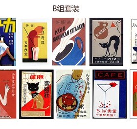 复古咖啡店日式洋食装饰画日系海报背胶墙纸墙画软装饰画猫咖