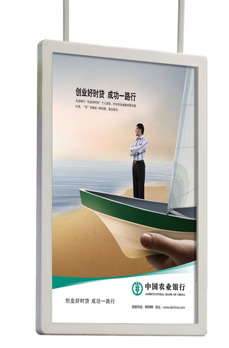 银行led超薄灯箱农行邮政橱窗悬挂双面圆角吊挂海报框广告牌制作 - 图1