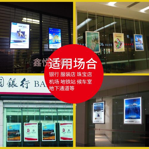 银行led超薄灯箱农行邮政橱窗悬挂双面圆角吊挂海报框广告牌制作 - 图3