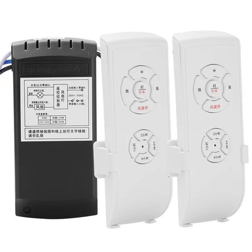 风扇灯遥控器 吊扇灯遥控开关 风扇定时器 智能开关无线风扇调速 - 图3