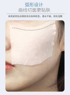 尤妮佳日本湿敷化妆棉