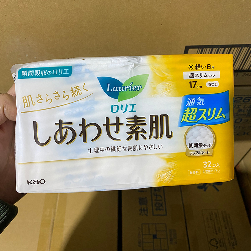 日本花王迷你卫生巾无护翼超薄日用F系列素肌加长护垫17cm 32片 - 图0