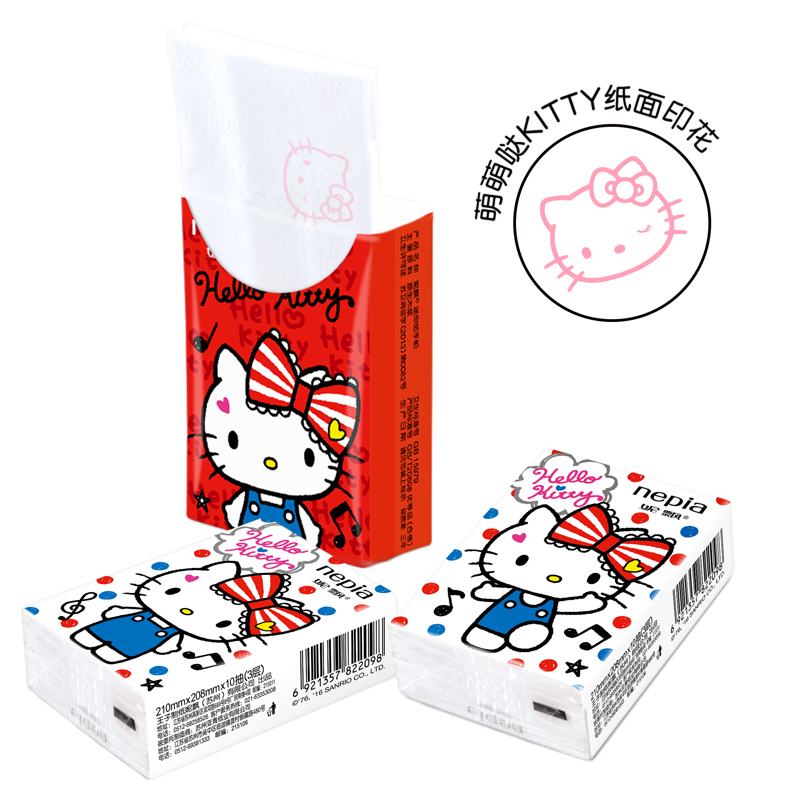 妮飘hellokitty手帕纸凯蒂印花3层卡通可爱小包便携装纸巾餐巾纸