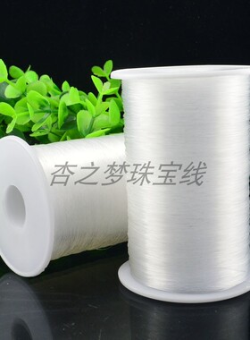 无弹力圆形鱼丝线diy串珠珠宝线