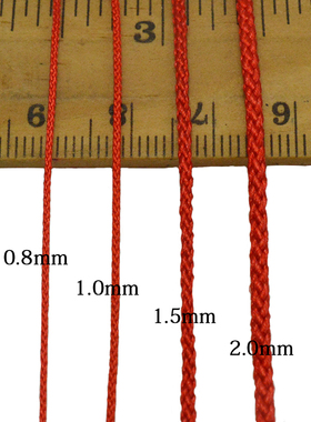 1.5mm芊绵线diy手工编织文玩佛珠