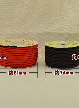 2mm3mm吊坠项链绳diy编织手把件
