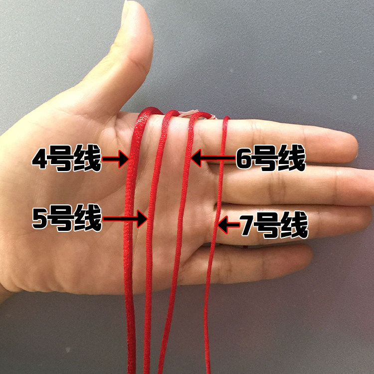 大卷艺明牌韩国丝玉线珠宝线红绳转运珠编织手链线绳 中国结线材,淘宝优惠券,粉丝福利购,淘宝优惠卷