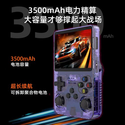 正品1G运存r36s开源掌机psp街机我的世界星露谷物语游戏机V30主板 - 图3
