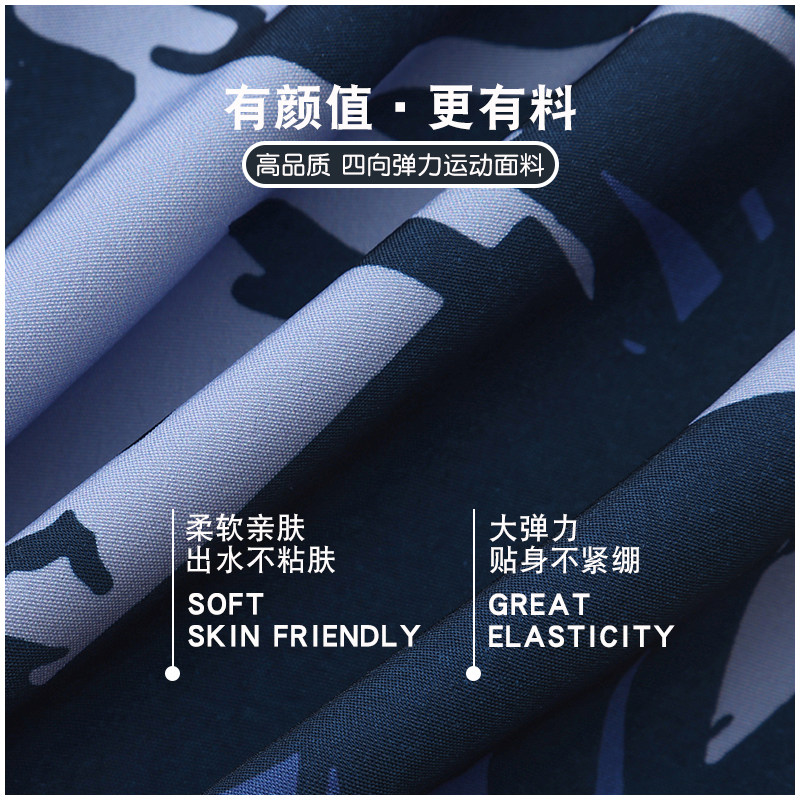 泳裤男士速干大码防尴尬2025新款专业游泳装备男沙滩裤泡温泉全套,淘宝优惠券,粉丝福利购,淘宝优惠卷