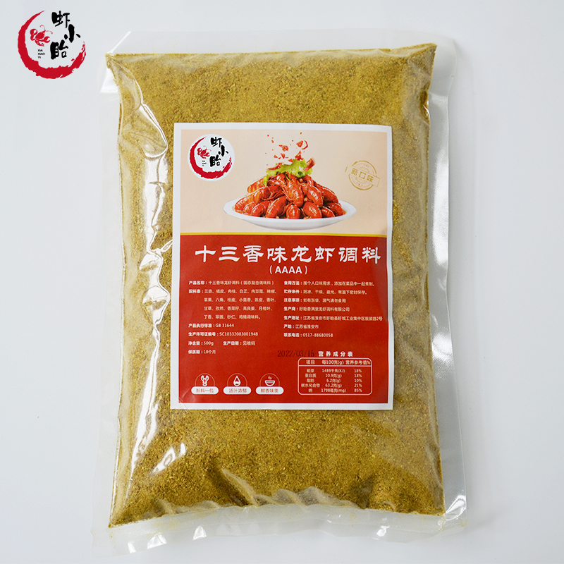 盱眙虾小童十三香龙虾调味料虾小眙浓香型十三香龙虾餐饮商用调料 - 图3