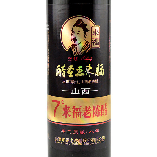 山西王来福8年陈精品陈醋 6-7 度纯粮酿造黑醋家用泡豆凉拌食用醋 - 图0