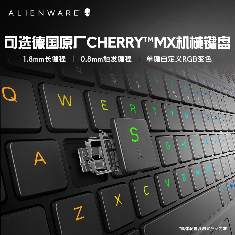 Alienware/外星人M15 M16 M17 M18  4080 4090游戏笔记本电脑官翻 - 图1