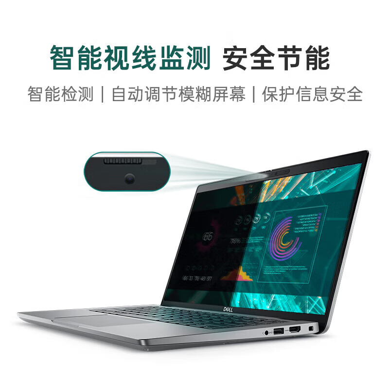 戴尔/Dell Latitude5320 5330 5340 5440 5540商用笔记本电脑官翻-图3