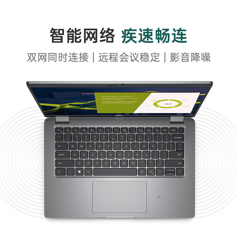 戴尔/Dell Latitude5320 5330 5340 5440 5540商用笔记本电脑官翻-图0