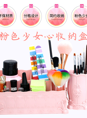 日式新品工具少女心宫延粉色美甲