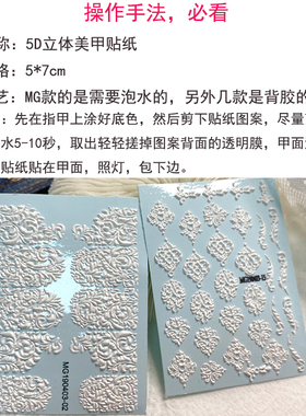 lz同款宫廷风网红镂空微雕美甲