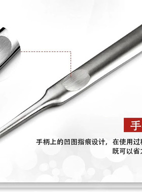 不锈钢死皮推 V型修剪刀叉推 去死皮修脚指甲钳 美甲套装工具