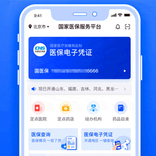 华大医保卡读卡器华大HDS1多功能读写器医保电子凭证扫码器刷卡器 - 图1