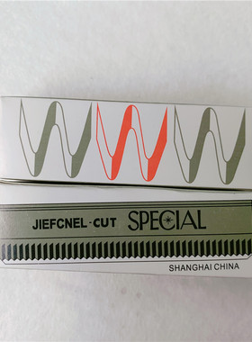 专业嫁接睫毛修眉刀片