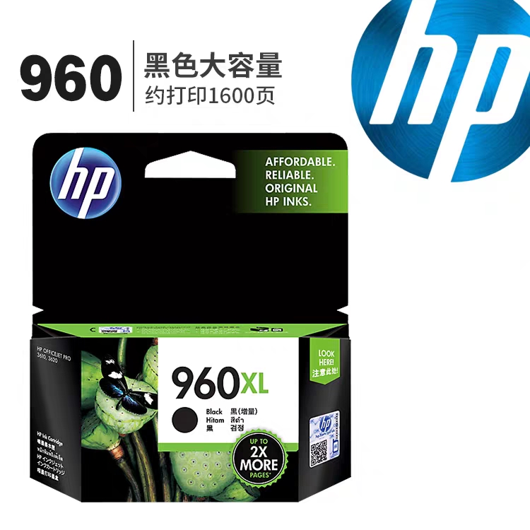 原装惠普HP960墨盒HP960XL大容量 黑色 墨水 打印机 Pro3610 3620 - 图1