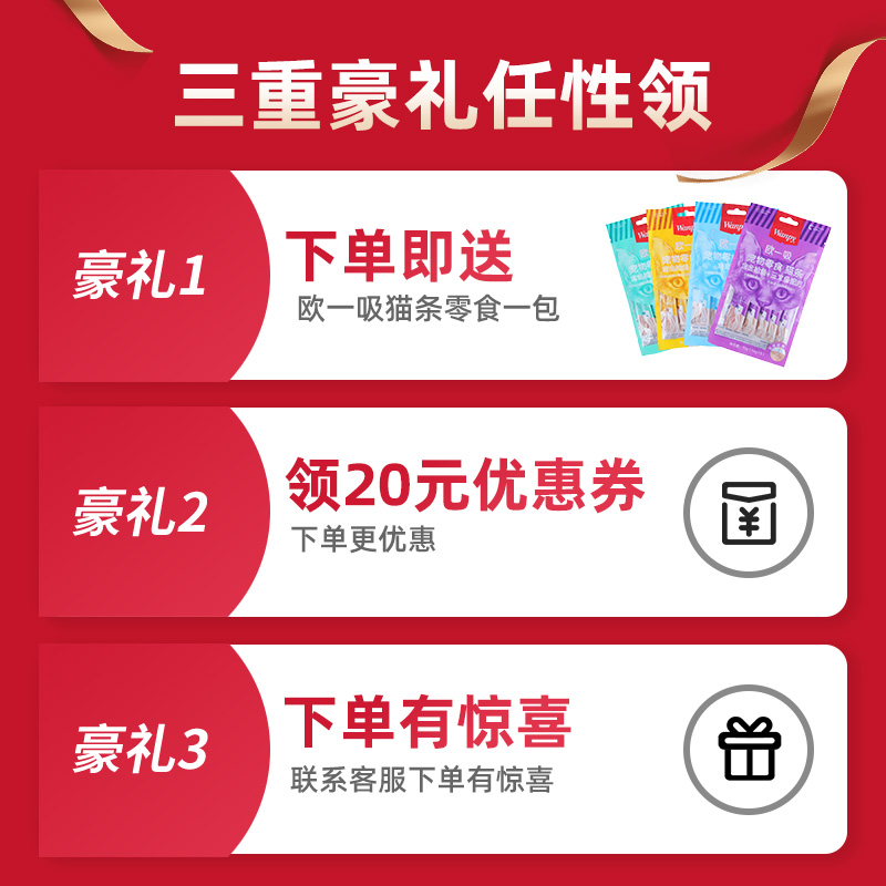 德国进口live活性益生菌幼猫猫粮 宠物幼<a href=