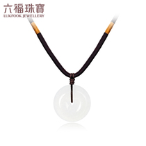 6 Fu Jewelry Ping of Jade Jade Pendant Jade Pendant Female Emerald Jade Pendant jade pendant jewellery Pricing F21TBYP0002