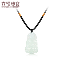 Liufu Jewelry Guanyin Molding Emerald Pendant Womans Jade Jade Pendant Pendant and Gift Pricing F21TBYP0003
