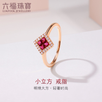 Liufu Jewelry Red Gem ring glossy surface 18k gold drilling ring closed female ring Withdrawal Gift pricing F87DSKR0004R