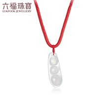 Six Fu Jewelry Foto Beans Emerald Pendant Womans Jade Jade Pendant Necklace pendant neck rope Pricing F21TBYP0005