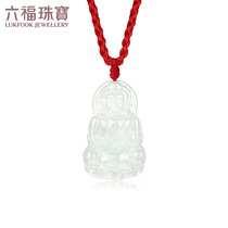 Liufu Jewelry Emerald Pendant Baby Jade Pendant Pendant Childrens Pendant Children With Neck Rope Gift pricing WLP012A