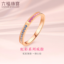 Liufu Jewelry Iridescent Series 18k Gold Inlaid Sapphire Ring Female diamond ring Pricing cMDSKR0079R