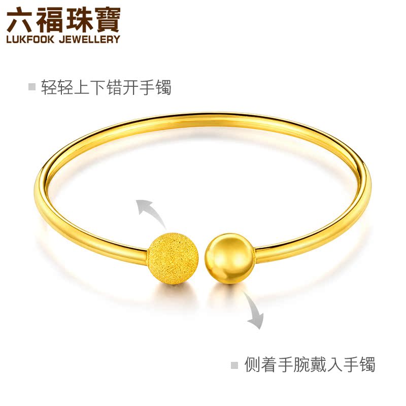 B01TBGB0031 六福珠宝圆珠黄金手镯大人圆棍开口弹力足金手镯计价 B01TBGB0031 六福珠宝圆珠黄金手镯大人圆棍开口弹力足金手镯计价