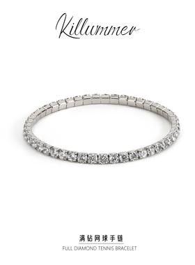 简约锆石网球手链男女款