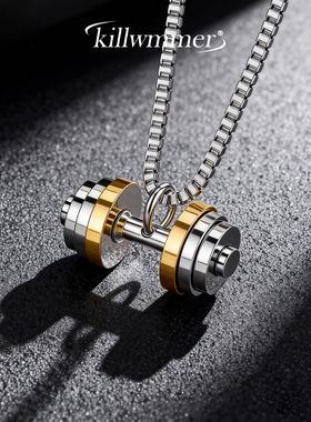 简约百搭哑铃吊坠项链男女款