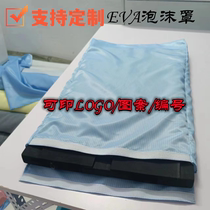 Set as sponge cushion antistatic cloth cover LCD screen instrument protective cover EVA foam cover machine dust-free cashier bag