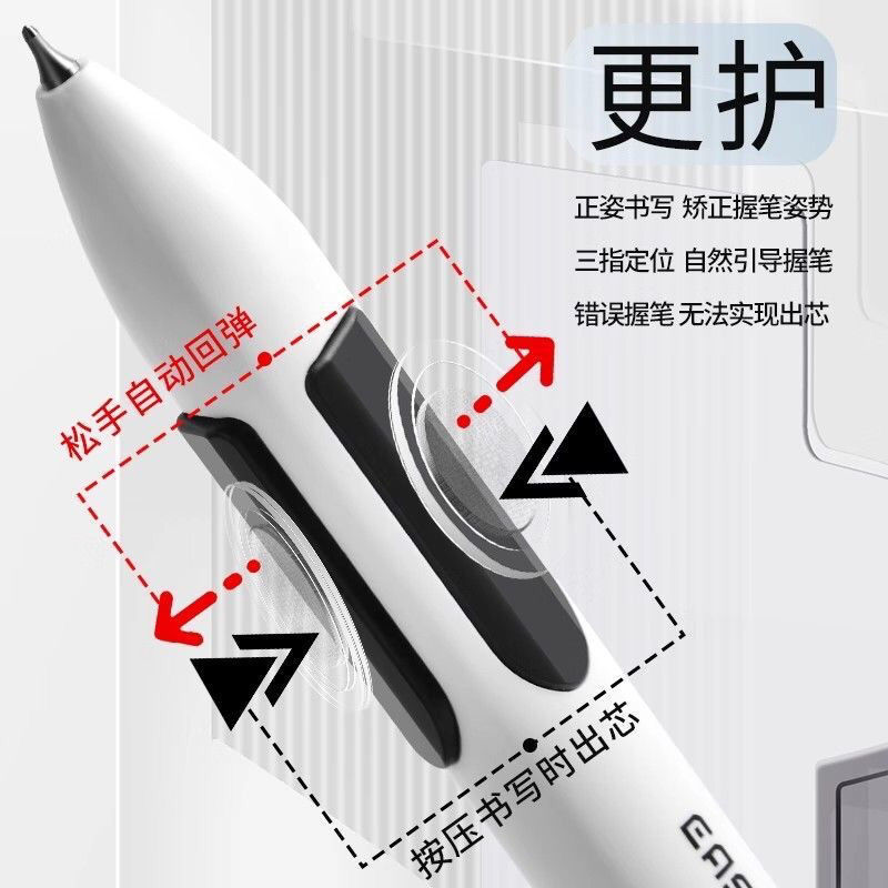 握笔舒服的中性笔NBX黑科技正姿拿捏笔中性笔刷题笔CS尖矫正握姿-图1