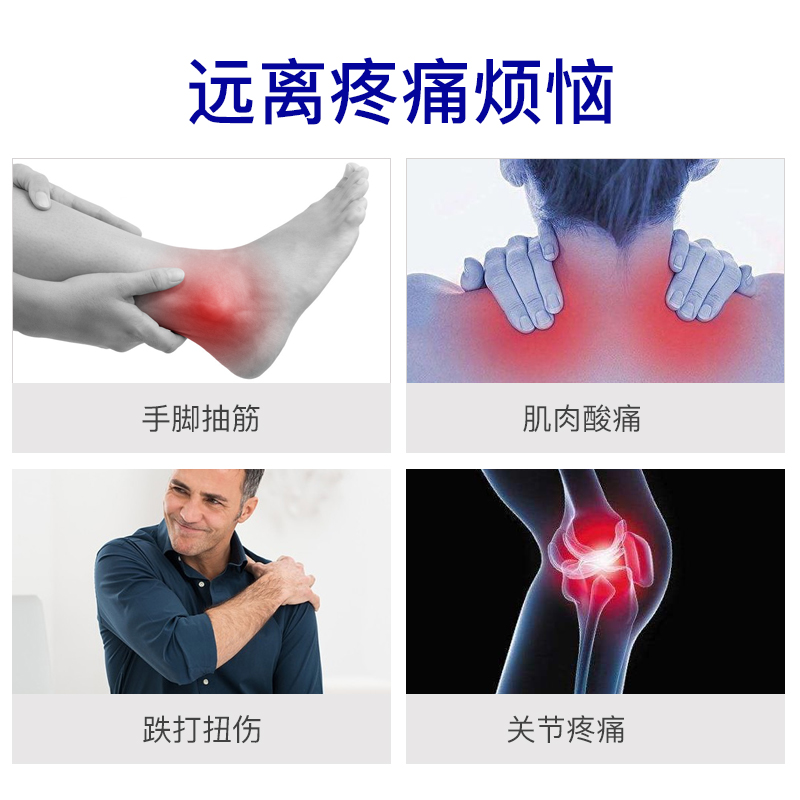 香港福和堂 颈腰椎劳损骨刺灵油 消疼液足跟痛 脚后跟关节疼痛