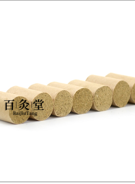 五年陈艾柱家用纯艾条蕲艾灸宫熏艾灸条艾叶条艾草条艾绒条