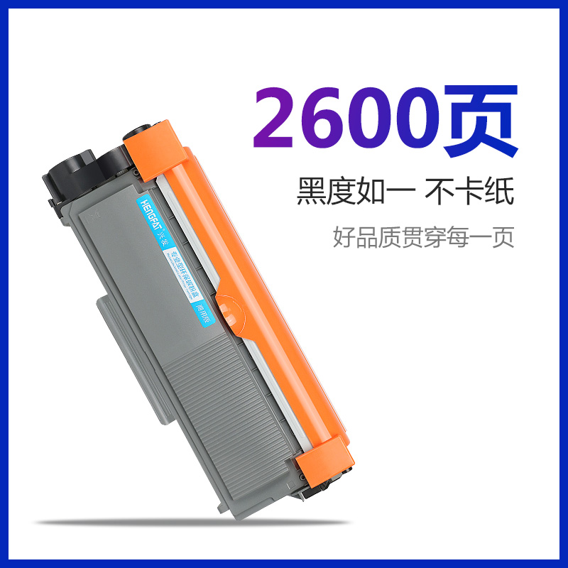 适用联想2451h硒鼓m7605d m7615dna lj2405d m7450fpro 7400pro打印机lenovo 2405d 2455d 2655dn 2605d粉盒 - 图2