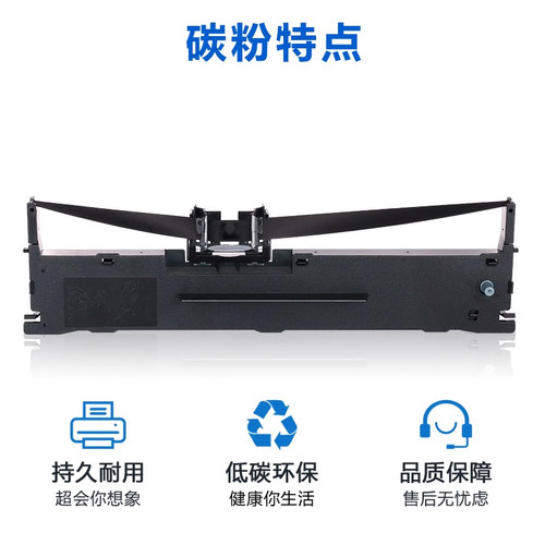hengfat适用南天PR2色带架 PR2E色带框 南天打印机色带芯 PRB色带架 - 图0