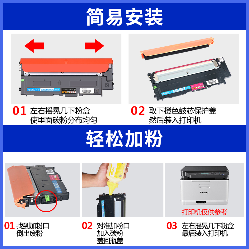 hengfat适用联想cs1821w粉盒适用cm7110w cm7120w硒鼓 cs1831w 1821 1831彩色激光打印机墨盒lt1821成像鼓 - 图2