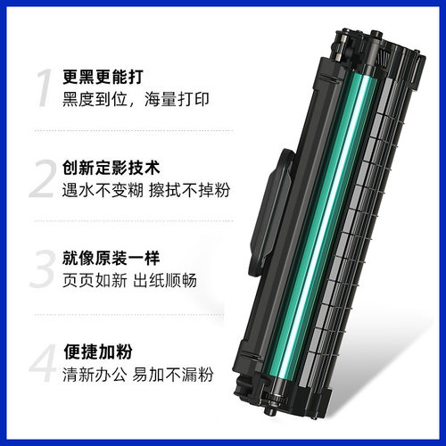 兴发适用三星SCX-4521F硒鼓4321 4521hs/ns易加粉ML1610 4725A 4021 2510 2010施乐3117打印机墨盒墨粉晒鼓 - 图1