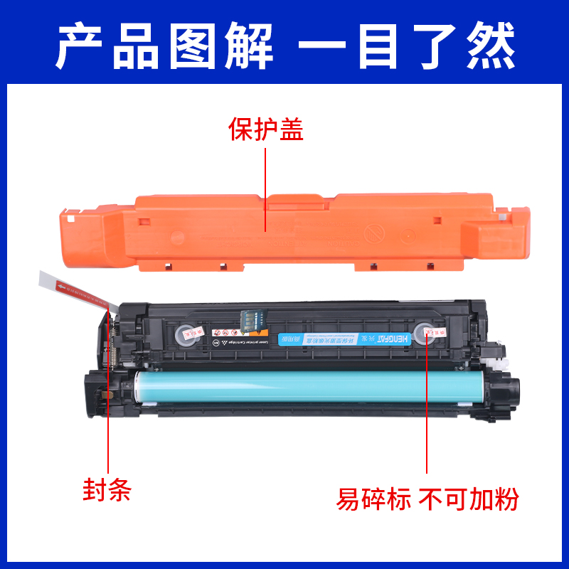 兴发适用惠普M551硒鼓CE400A M551dn/n 500 m575dn m570dn/dw打印机墨盒HP507A M571n m575c m575f hp551粉盒-图2