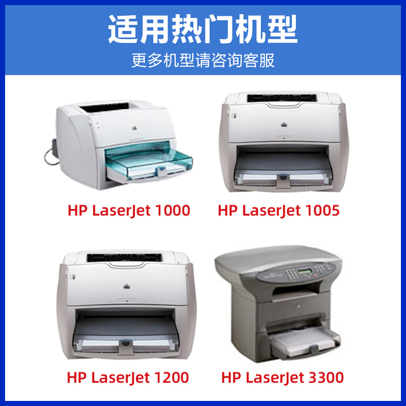 hengfat适用惠普1200n硒鼓C7115A HP1000 1150打印机粉盒1300XI 3300 3310 mfp3380碳粉2624 Q2613A 15A 13A - 图1