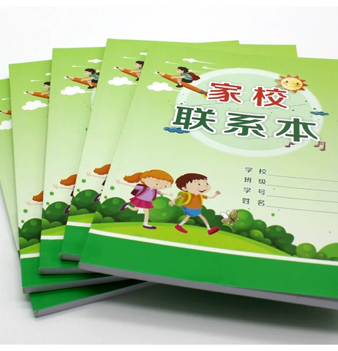 Школьная контактная книга для школьников, для средней школы