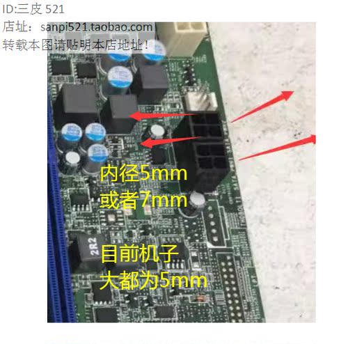 联想ThinkCentre M930 M737硬盘光驱电源SSD双SATA第二供电线小4P - 图0