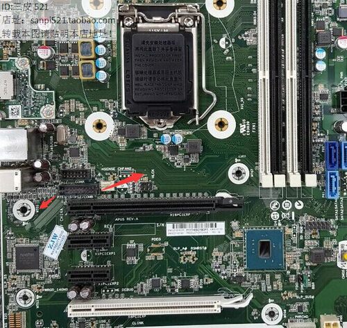 HP惠普圆口PS2转接卡COM串口键盘标鼠扩展910324-001 910110-002 - 图1