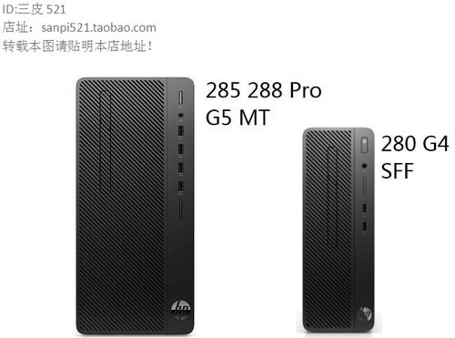 HP惠普光驱挡板280 288 G3 G4 480 600 680 800 880 G5 G6 G7 G8 - 图1