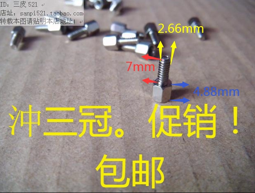 VGA串口DB9/25主板打印并口六角螺帽2K颗螺丝显卡散热器挡板螺钉 - 图0